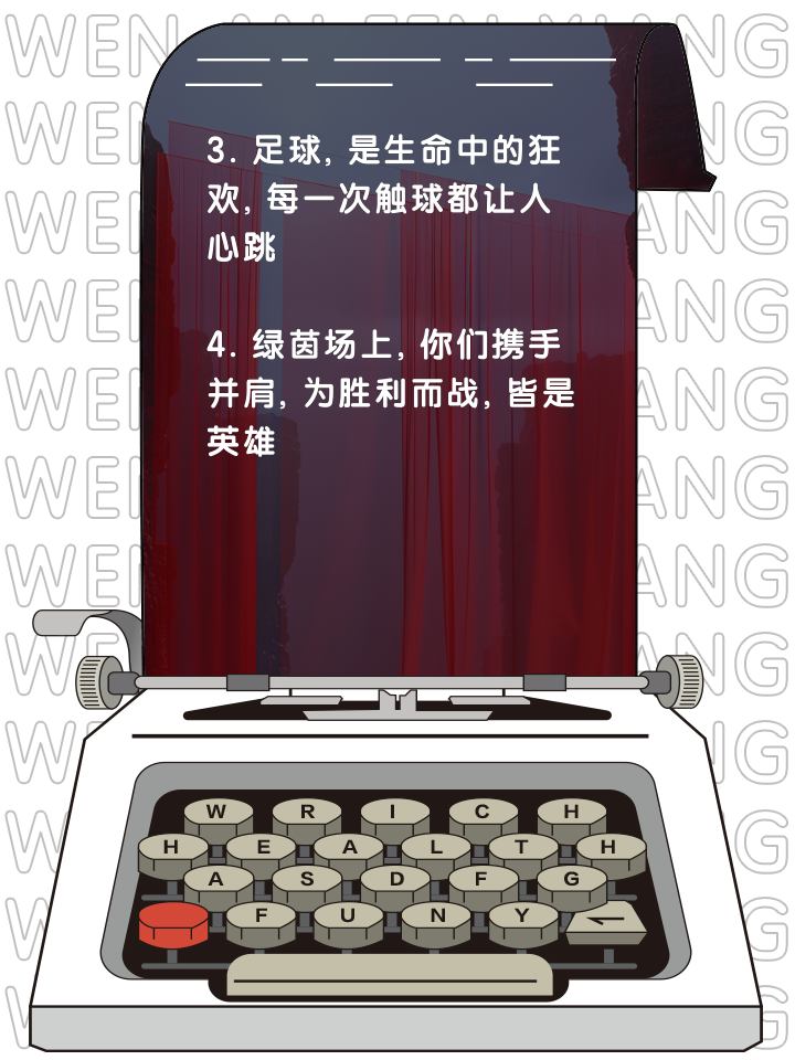 九游官网下载电脑版-历史金句：足球、篮球界的经典名言集锦的简单介绍