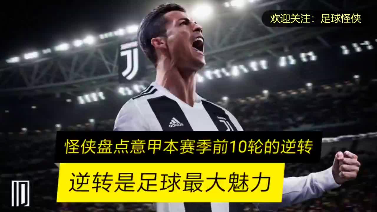 九游-年度爆点：本赛季最具爆点的比赛事件