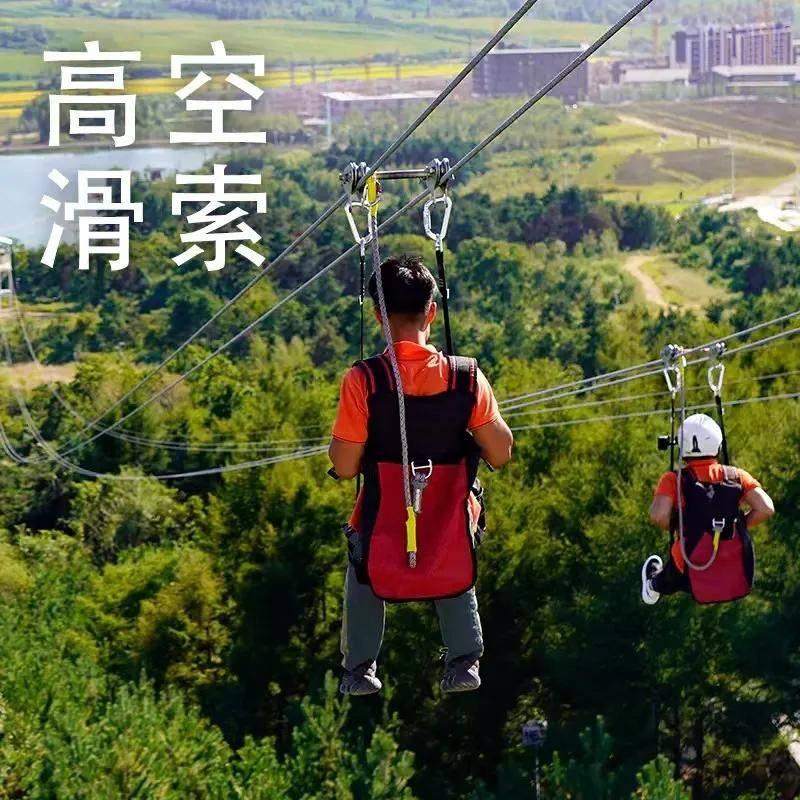 九游娱乐APP-包含国际水上高空滑索比赛，飞跃山谷的极速体验的词条