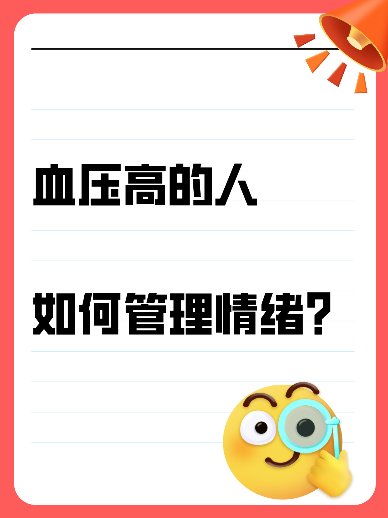 九游娱乐(jiuyou)官方网站-关于电竞选手的心理辅导：压力缓解与心态调整的信息