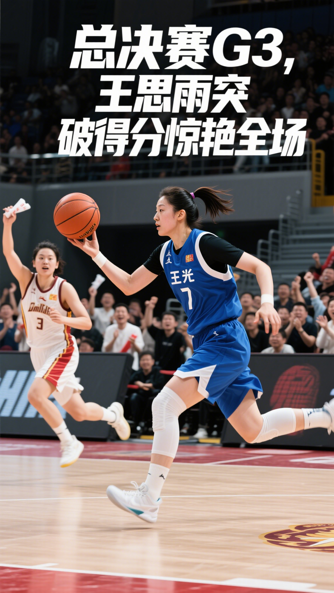 史上最“突破”得分纪录，谁的表现最惊艳？
