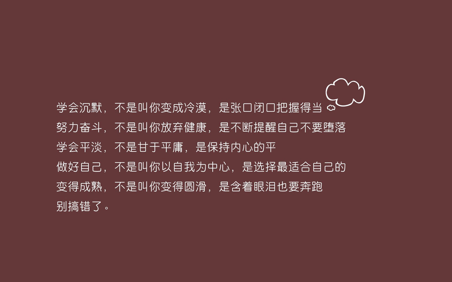 “幕后英雄：车队坚守的坚持与智慧”，车队的岗位职责流程及制度