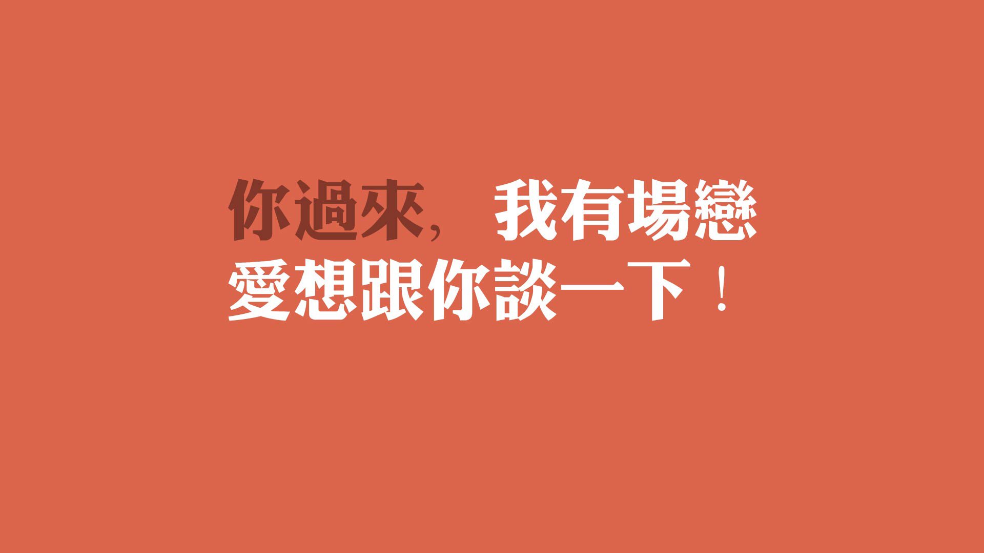 尤文图斯取胜晋级，实力依旧强大，尤文图斯晋级了吗