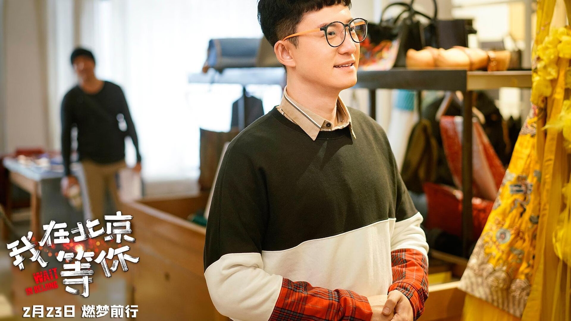 当篮球遇上科技未来会怎样，上场科技篮球